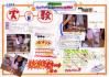 2009kokubunjif29.jpg