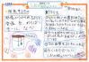 2009kokubunjif63.jpg