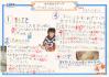 2009kokubunjikids61.jpg