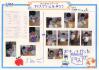 2009kokubunjikids66.jpg