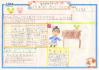 2009kokubunjikids82.jpg