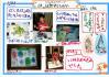 2009kokubunjikids89.jpg