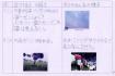 kaiki090927-05.jpg