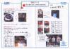 2009izu04.jpg