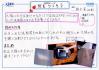 2009nagasaki28.jpg